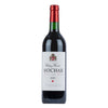 Chateau Musar, Hochar Pere et Fils Red 2017